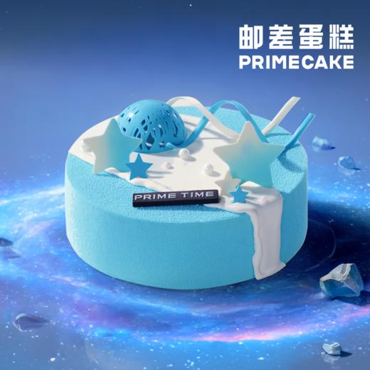PRIME CAKE 水瓶座 冰淇淋蛋糕 商品图0