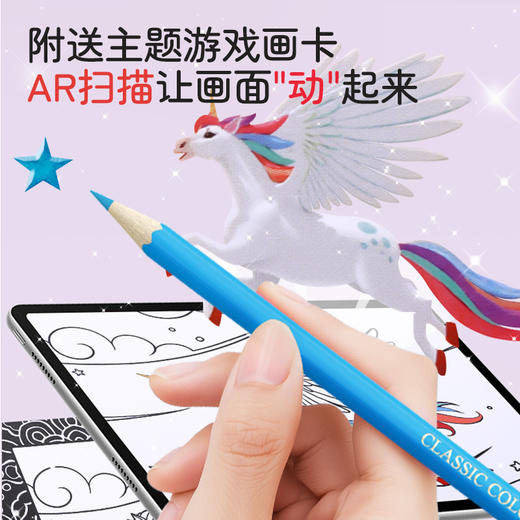 【新品】德国辉柏嘉特软油性彩铅（36色/48色） 商品图4