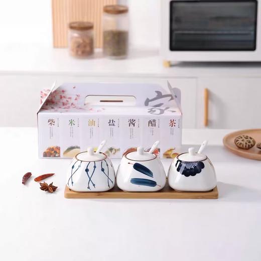 达乐丰厨房用品调料盒套装家用调料罐玻璃调味瓶罐调味盒油盐罐 商品图0