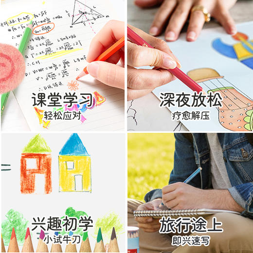 【新品】德国辉柏嘉特软油性彩铅（36色/48色） 商品图1