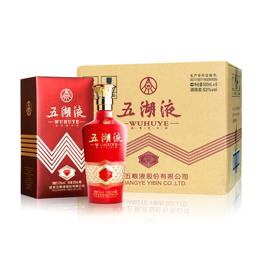 52度五粮液 五湖液·一钻 500ml 单瓶（仅供线上销售） 商品图3