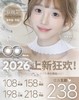 FlowerColor：（年抛&半年抛）108一副 158两幅 198三幅 敏感眼专研 商品缩略图0