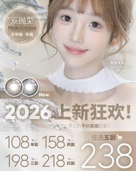 FlowerColor：（年抛&半年抛）108一副 158两幅 198三幅 敏感眼专研