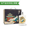 52度五粮液仙林生态 SANLINE·锦里（蓝盒） 100ml*5  礼盒（仅供线上销售） 商品缩略图0