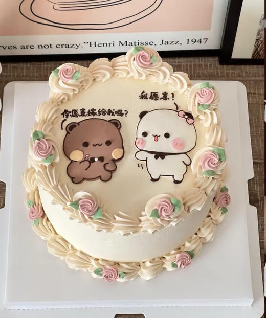 岁月甜长（26.1.9） 商品图0