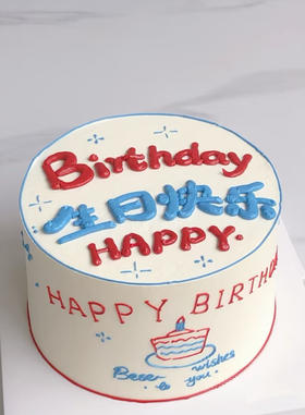 生日快乐吖