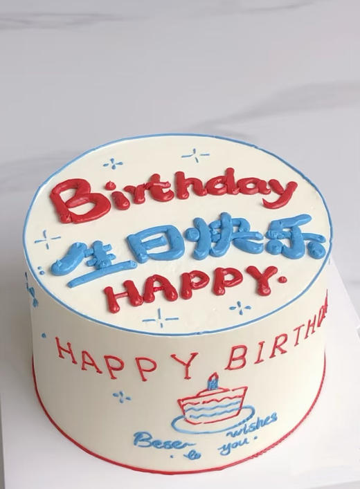 生日快乐吖 商品图0