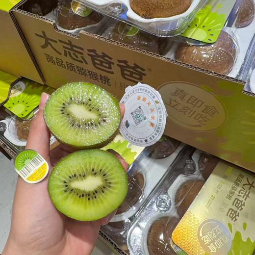 徐香绿心猕猴桃 商品图0