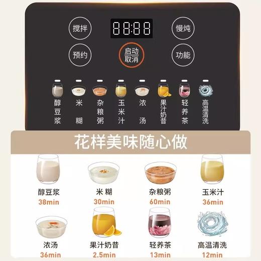 九阳破壁机L15-P517 商品图2