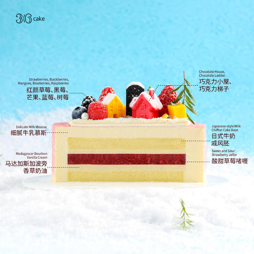 水瓶座 ∙ 维克镇 ∙ 红颜草莓香草牛乳慕斯 商品图3