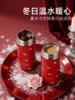 嘉特MINI保温杯GTZ-6117-021Y 商品缩略图3