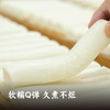 宁波‏传统水磨年糕 软糯Q弹细腻顺滑糯叽叽 东北秋田小町米制作(dbxb) 商品缩略图2