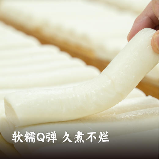 宁波‏传统水磨年糕 软糯Q弹细腻顺滑糯叽叽 东北秋田小町米制作(dbxb) 商品图2