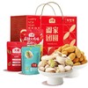 【CS】沃隆·阖家团圆坚果礼盒 1730g 商品缩略图3