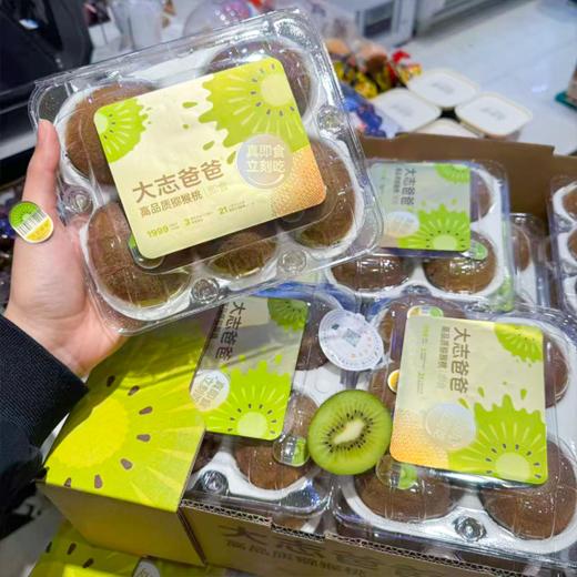 徐香绿心猕猴桃 商品图1