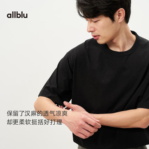 【春Vol.2】allblu男装“不易皱能防晒”26新款【机能汉麻】男士短袖T恤 商品图1