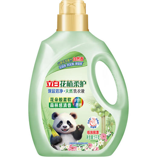 （1.20直播）立白花植柔护深层洁净天然洗衣液3千克 商品图0