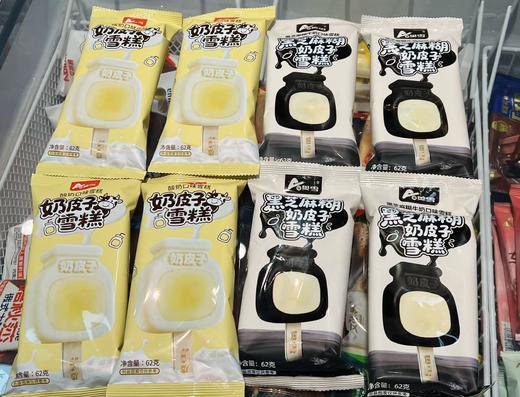 奥雪-酸奶奶皮子62g 商品图0