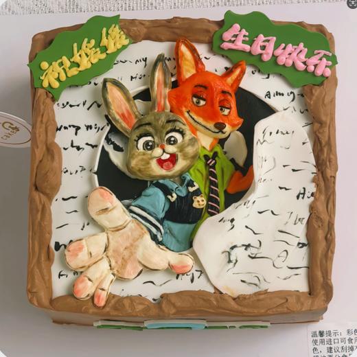 疯狂动物城（需提前24小时预定） 商品图0