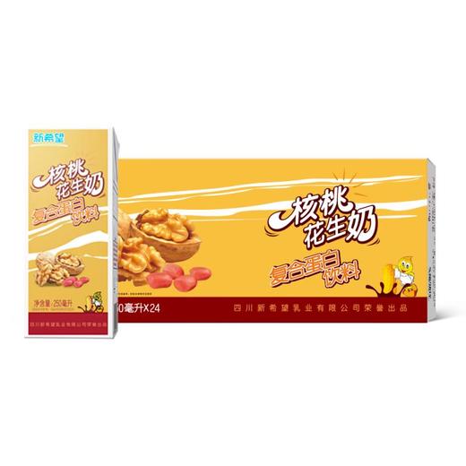 新希望核桃花生奶复合蛋白饮料250ml*24盒 商品图0