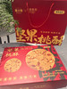 爱小南桃酥 礼盒装 商品缩略图6