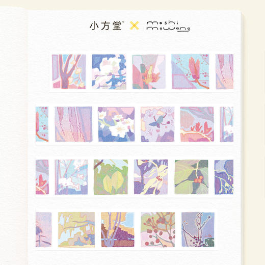 春秋影像 手帐账和纸胶带无离生活彩铅小方堂&times;莫失莫忘 商品图0