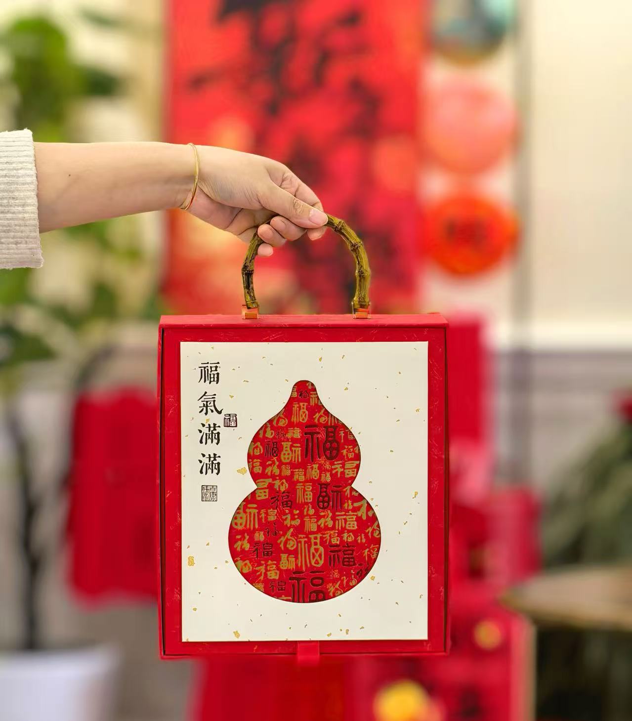 新年常温礼盒/福气满满