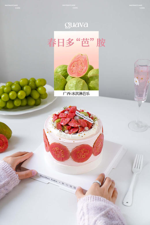 春日多“芭”胺（斑斓胚）【A5208】 商品图2