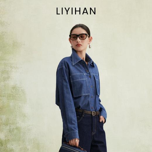 LIYIHAN 2026春季新款通勤纯棉牛仔衬衫女蓝色职场外套小众设计感 商品图0