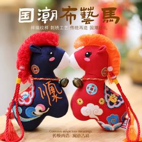 龙月迪2026新春系列