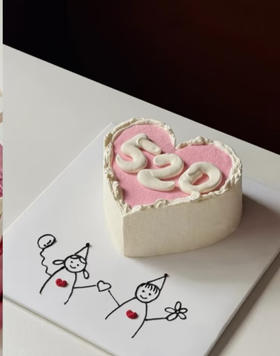 漫漫甜（26.1.3）