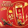 乐事大吉大利金桶1006g 商品缩略图0