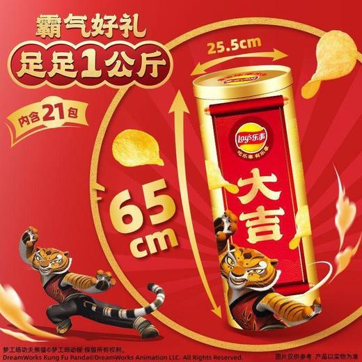 乐事大吉大利金桶1006g 商品图0