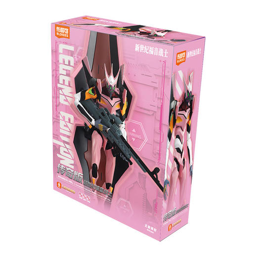布鲁可 积木人-传奇版-新世纪福音战士-8号机BLKC73545 商品图0