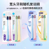（1.20直播）舒客宽头高密旋洁牙刷蓝粉色2支装*2 商品缩略图1