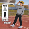 NIKE 3BRAND 春 大童小童 连帽卫衣/长裤 RWN-PH-1849 商品缩略图5