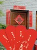 “丰”系列马年春联、红包套组 商品缩略图1
