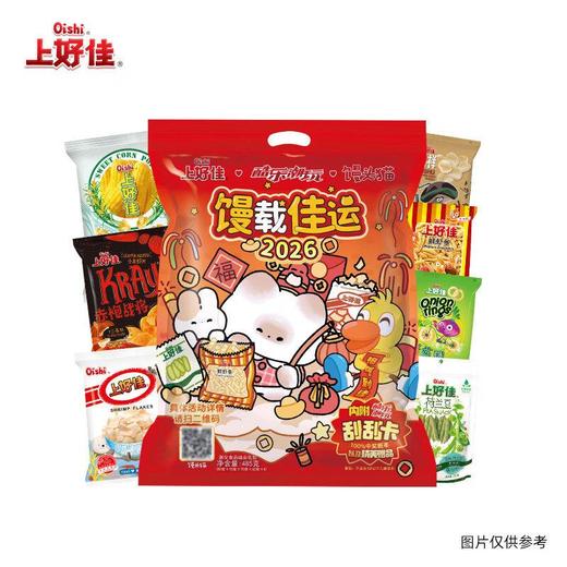 上好佳酷乐潮玩馒头猫联名礼包485g休闲零食送礼 商品图0