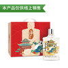 52度五粮液仙林生态 SANLINE·锦里礼盒 100ml×5 礼盒（仅供线上销售） 商品缩略图0