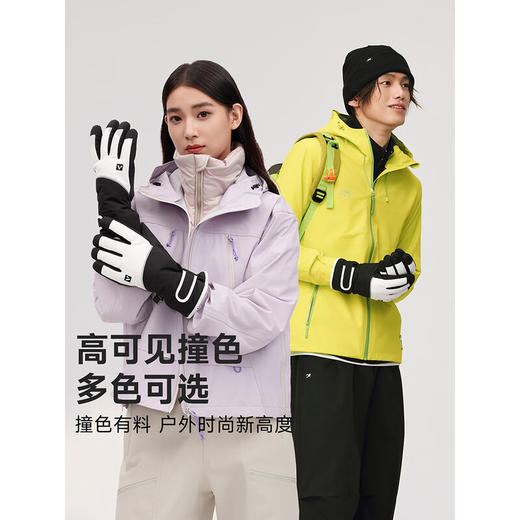 【分仓直发包邮】VVC燃点·全掌触屏滑雪手套男/女款VTS5S527（甜心粉/星空黑/香芋紫卡其灰） 商品图3