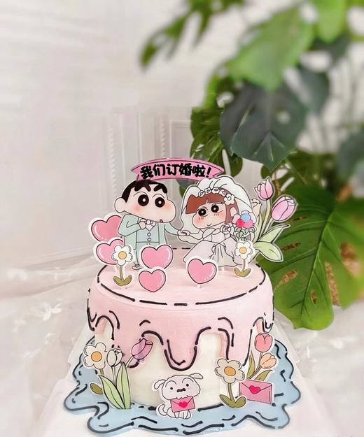 蜡笔小新订婚蛋糕 商品图0