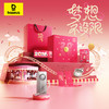 【礼盒上新】倍思 礼盒套装 2026年春节礼盒 商品缩略图0