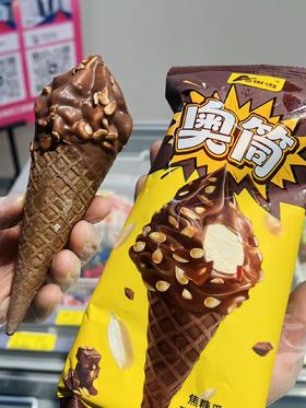 奥雪-奥筒焦糖瓜子巧克力65g