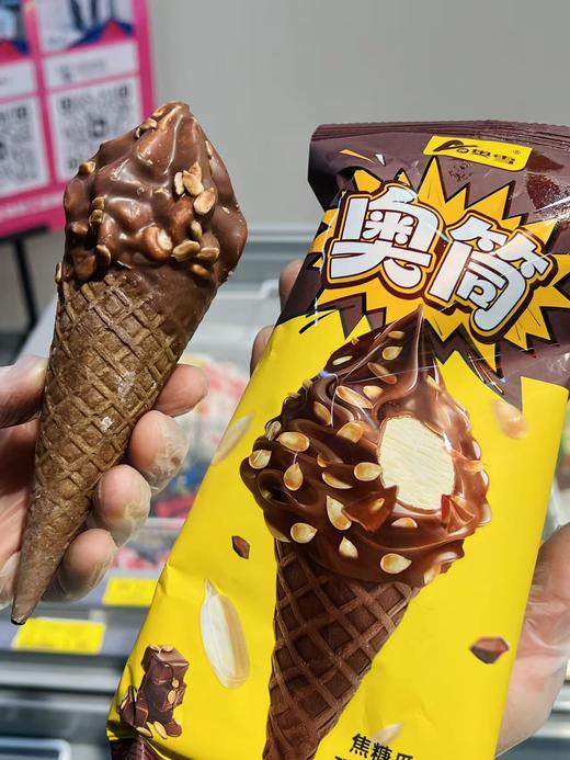 奥雪-奥筒焦糖瓜子巧克力65g 商品图0