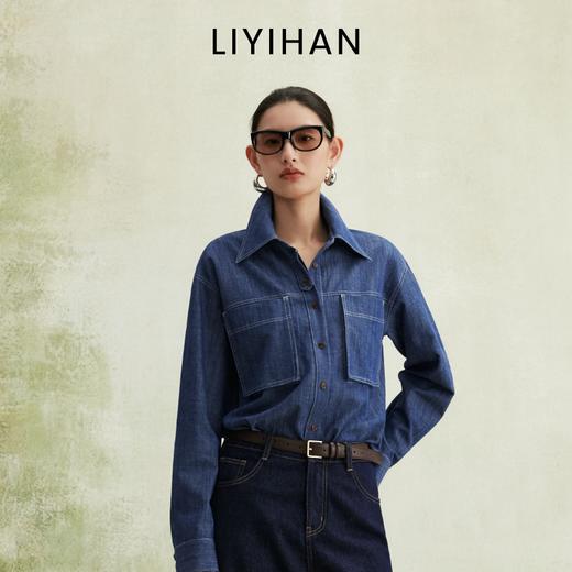 LIYIHAN 2026春季新款通勤纯棉牛仔衬衫女蓝色职场外套小众设计感 商品图1