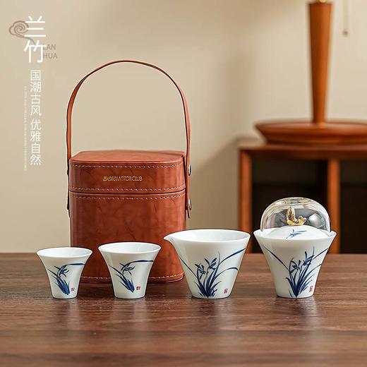【大昌车主会】兰竹·茶具旅行套装 商品图6