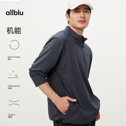 【春Vol.2】allblu男装“调节温湿平衡”26新款【速干华夫格】半开襟长袖T恤 商品图4