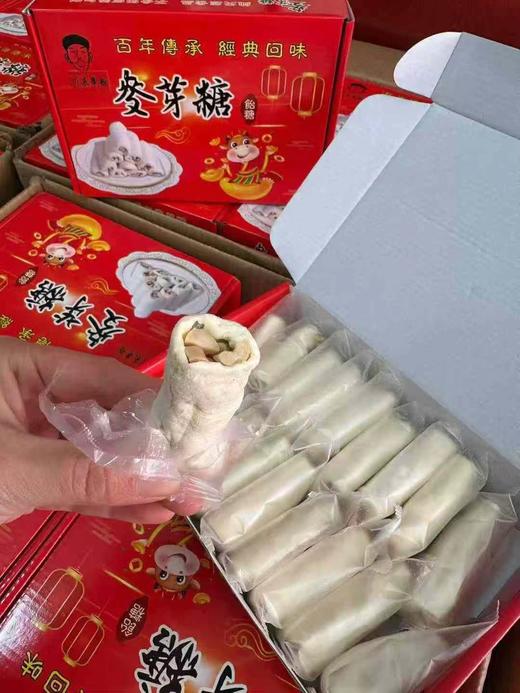 老张(川来串趣)麦芽糖礼盒 商品图0
