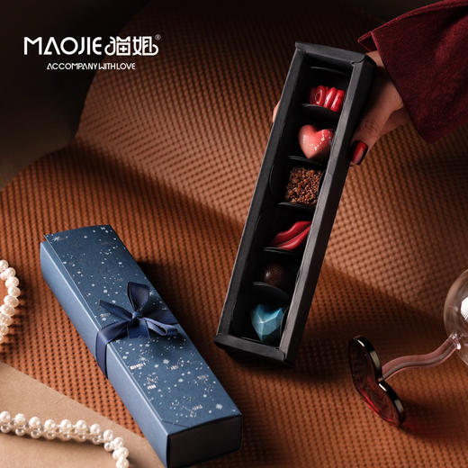 【邮寄】Molecule Mirth分子欢愉-星夜蜜语巧克力礼盒 商品图0