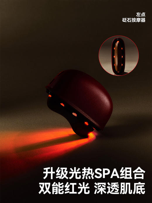 F-ZD-JS0501 左点 砭石按摩器故宫联名款-5瓶精油礼盒款 商品图4